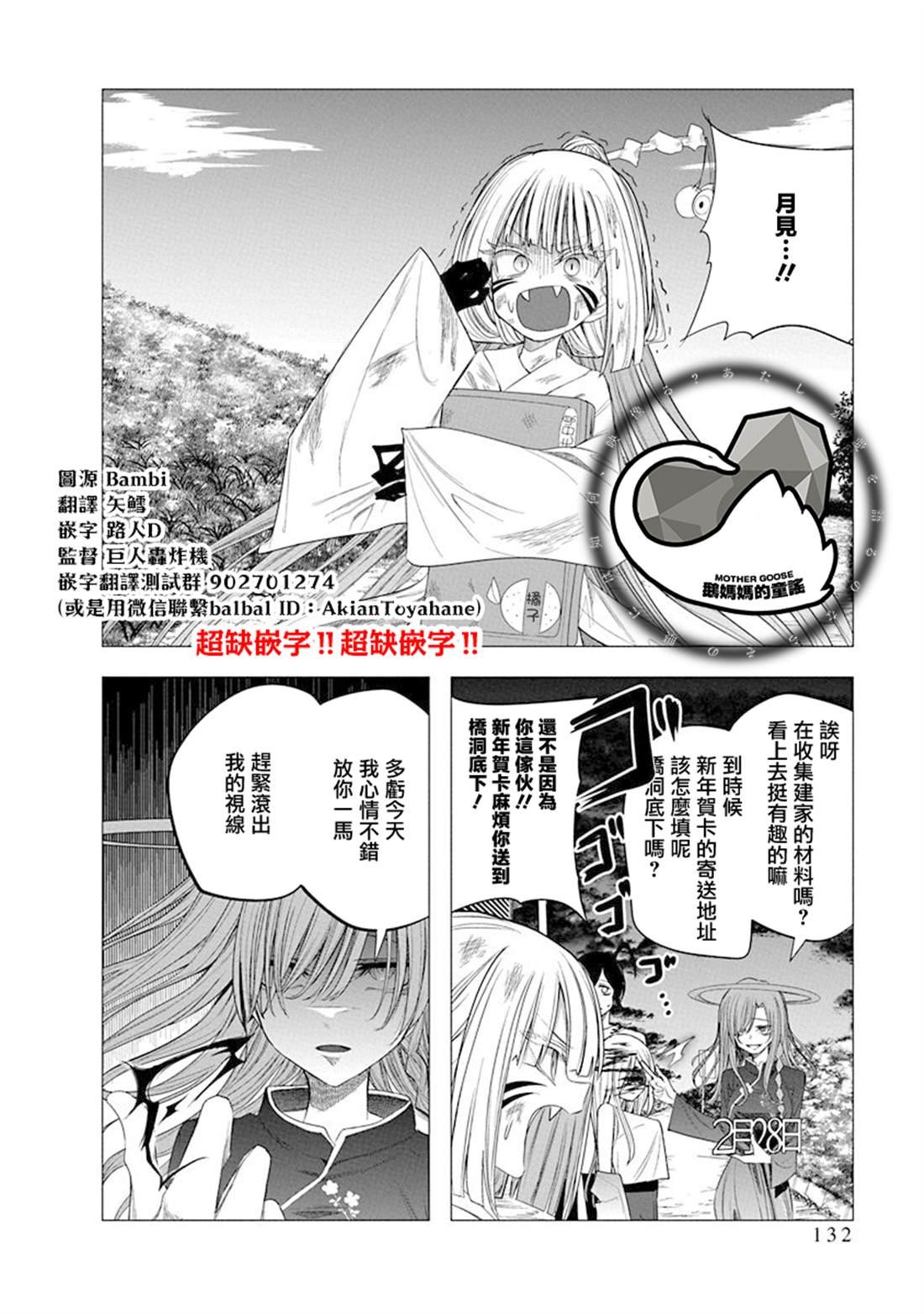 第45话