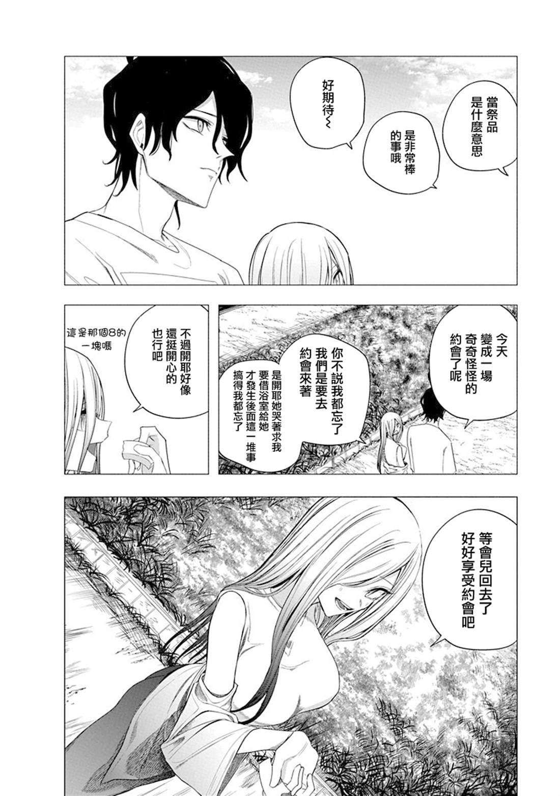 第45话