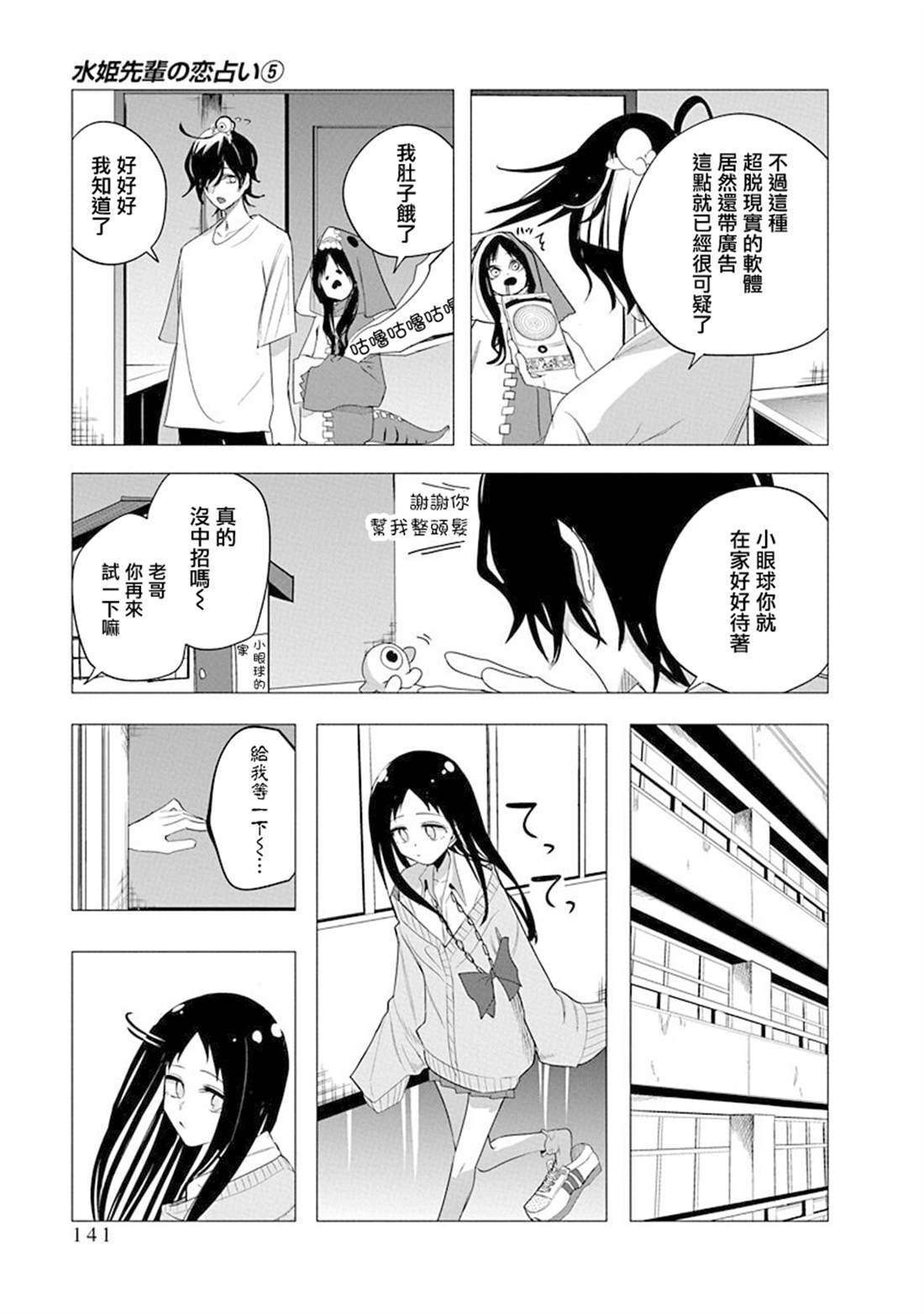 第46话