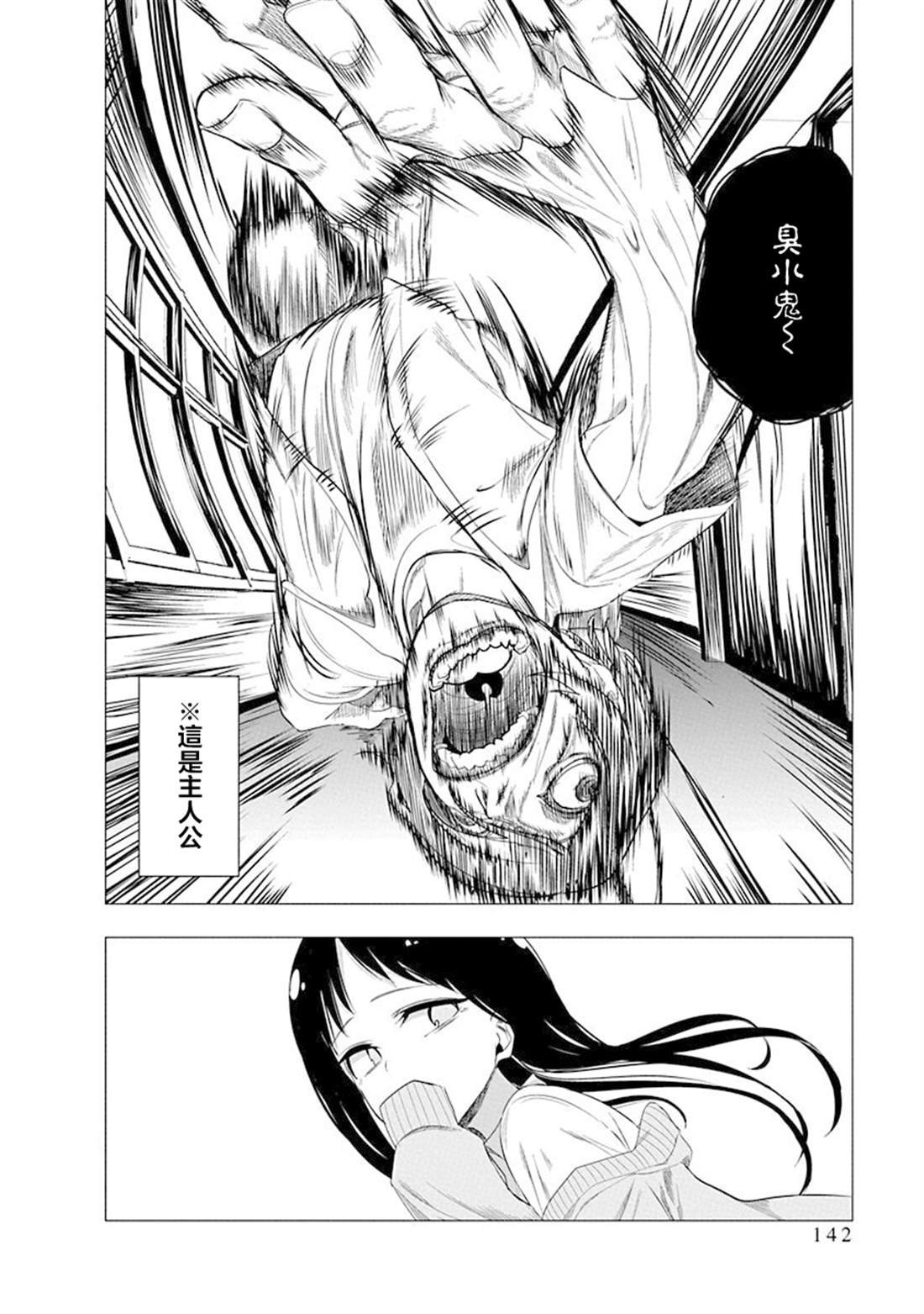 第46话