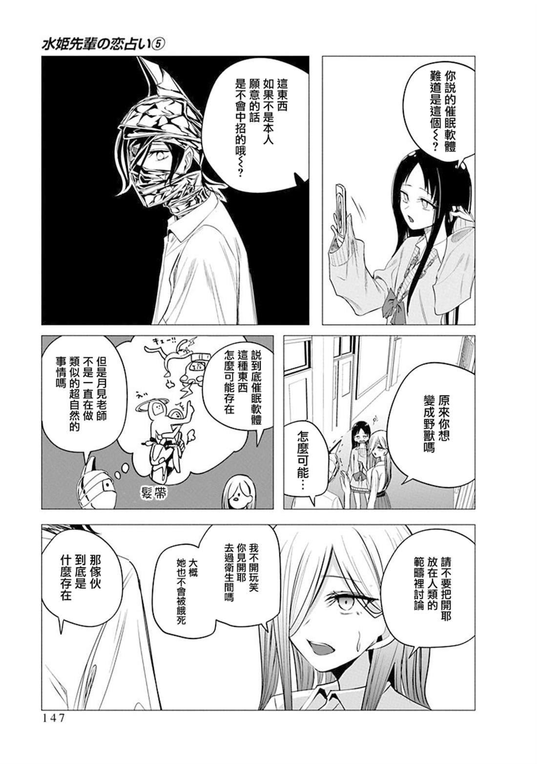 第46话
