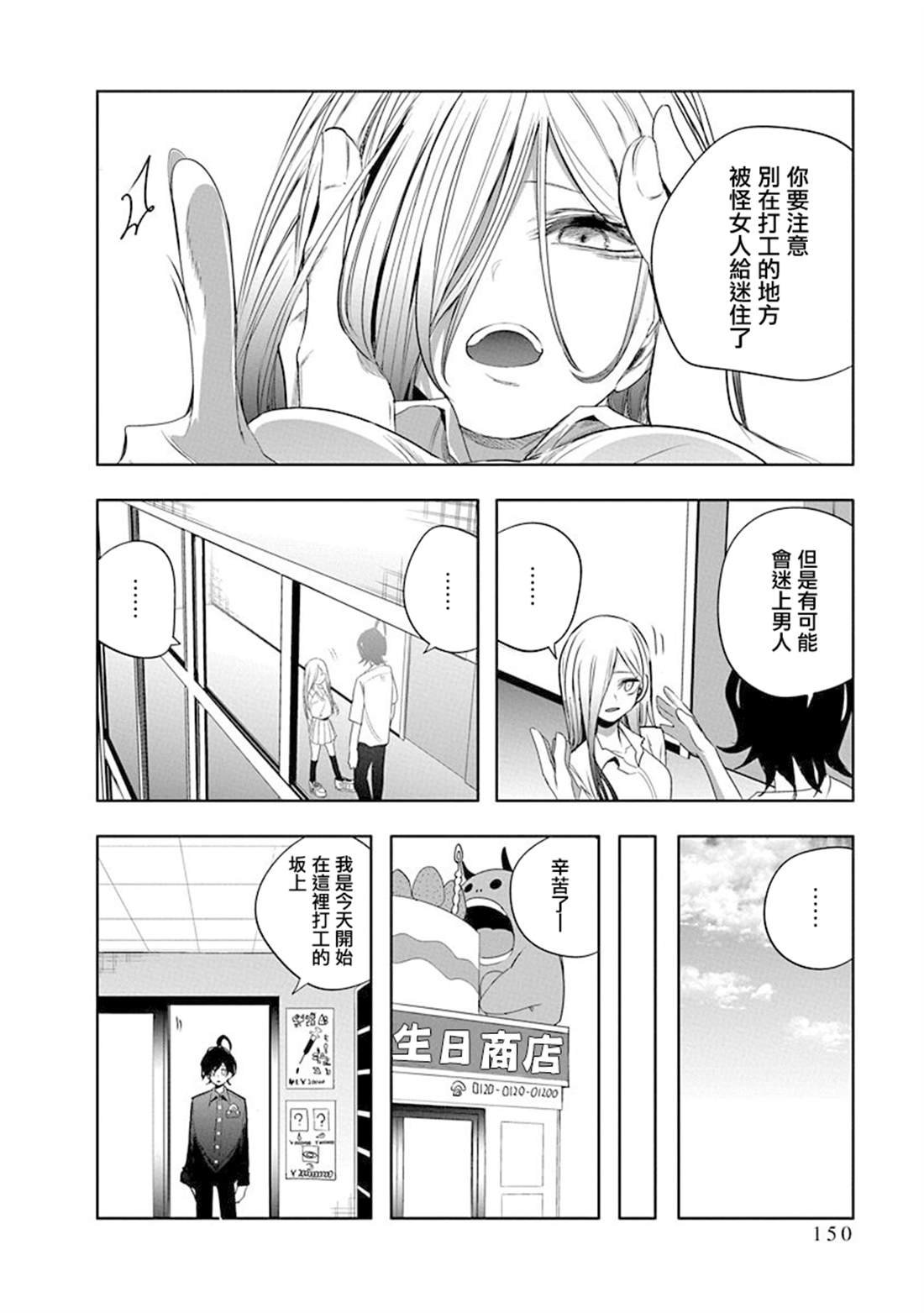 第46话
