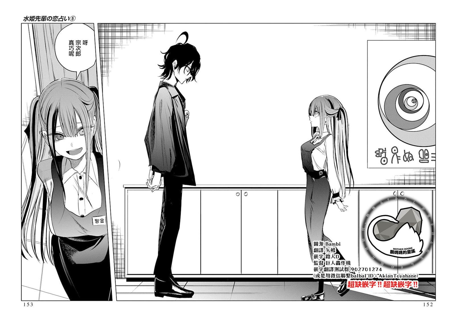 第46话