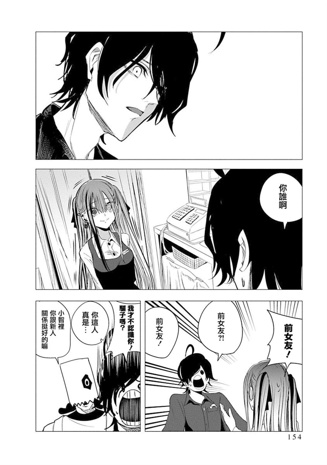 第46话
