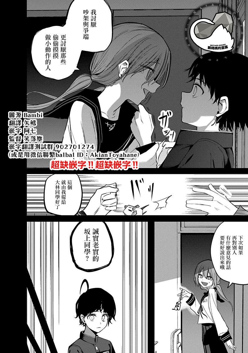 第47话