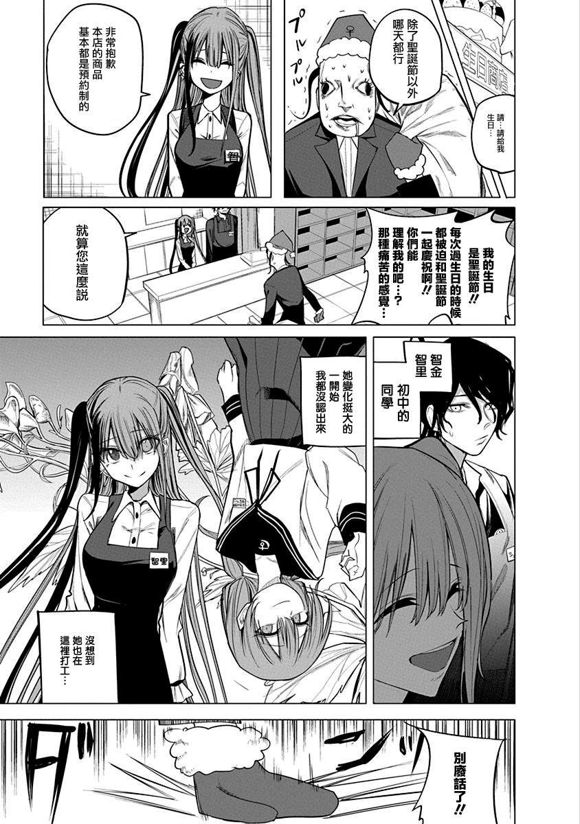 第47话