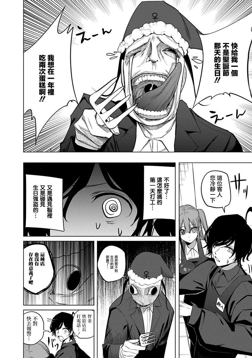 第47话