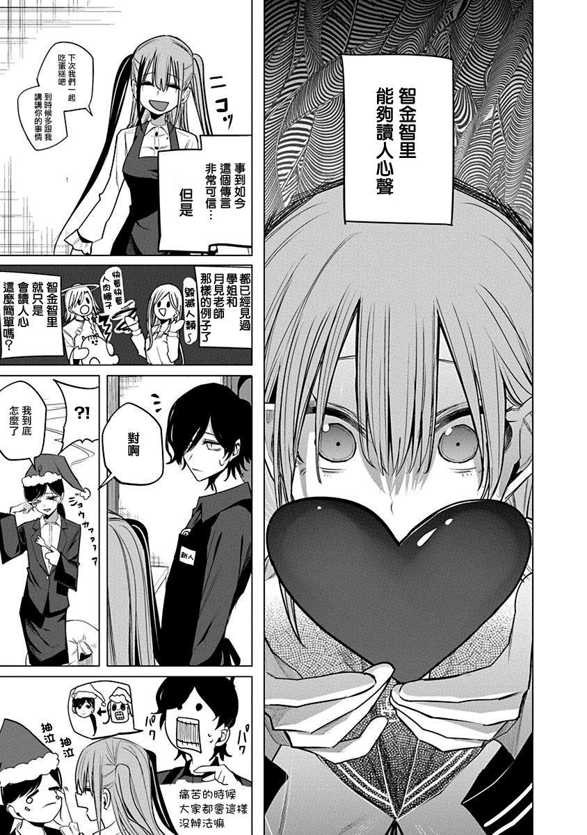 第47话