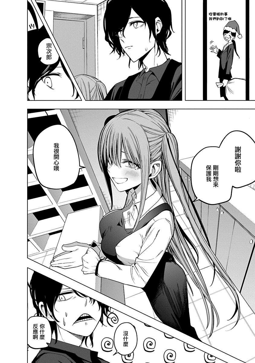 第47话