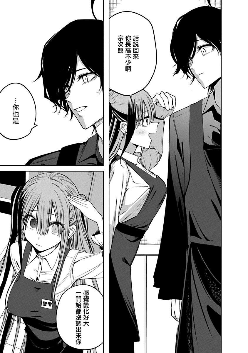 第47话