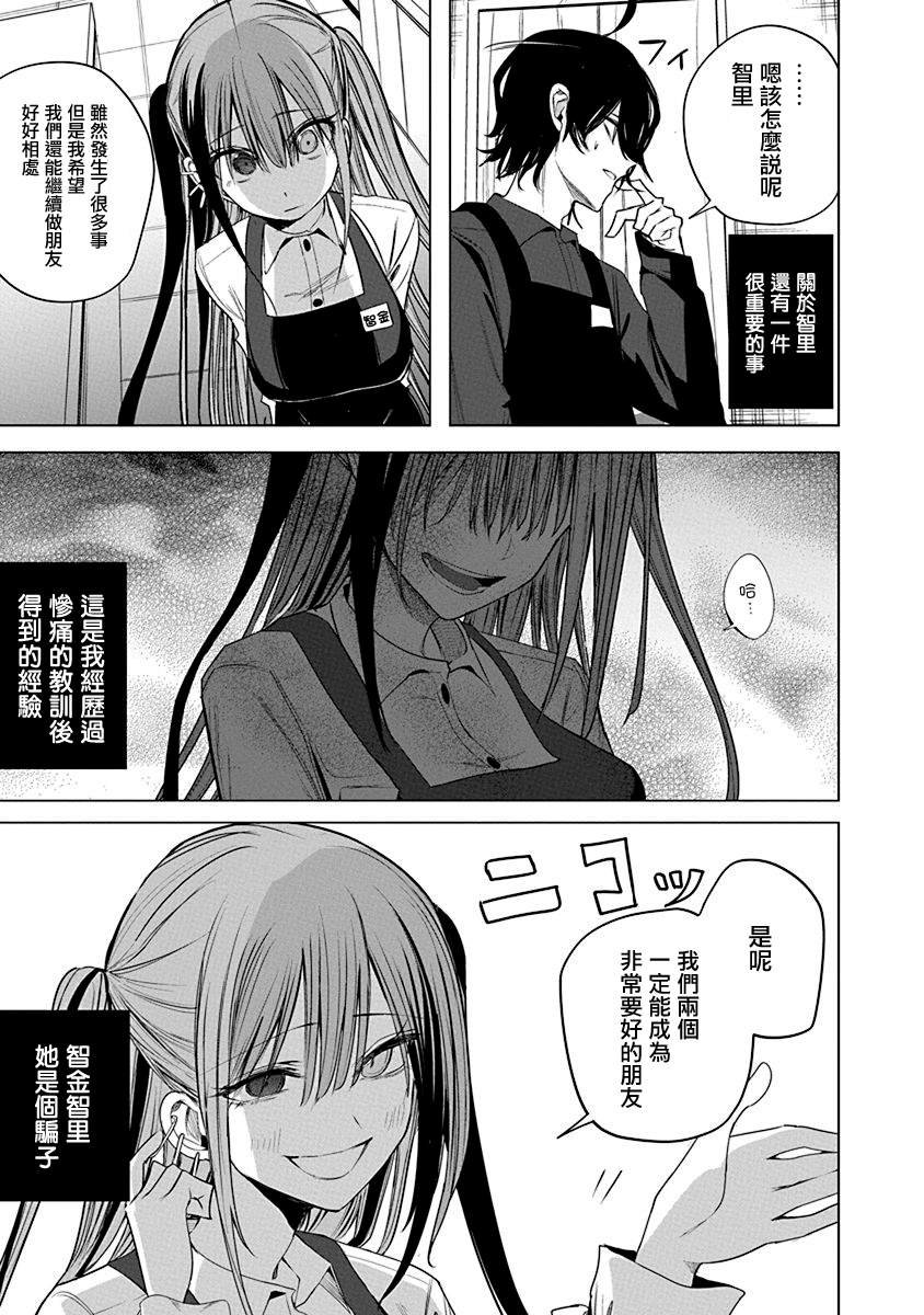 第47话