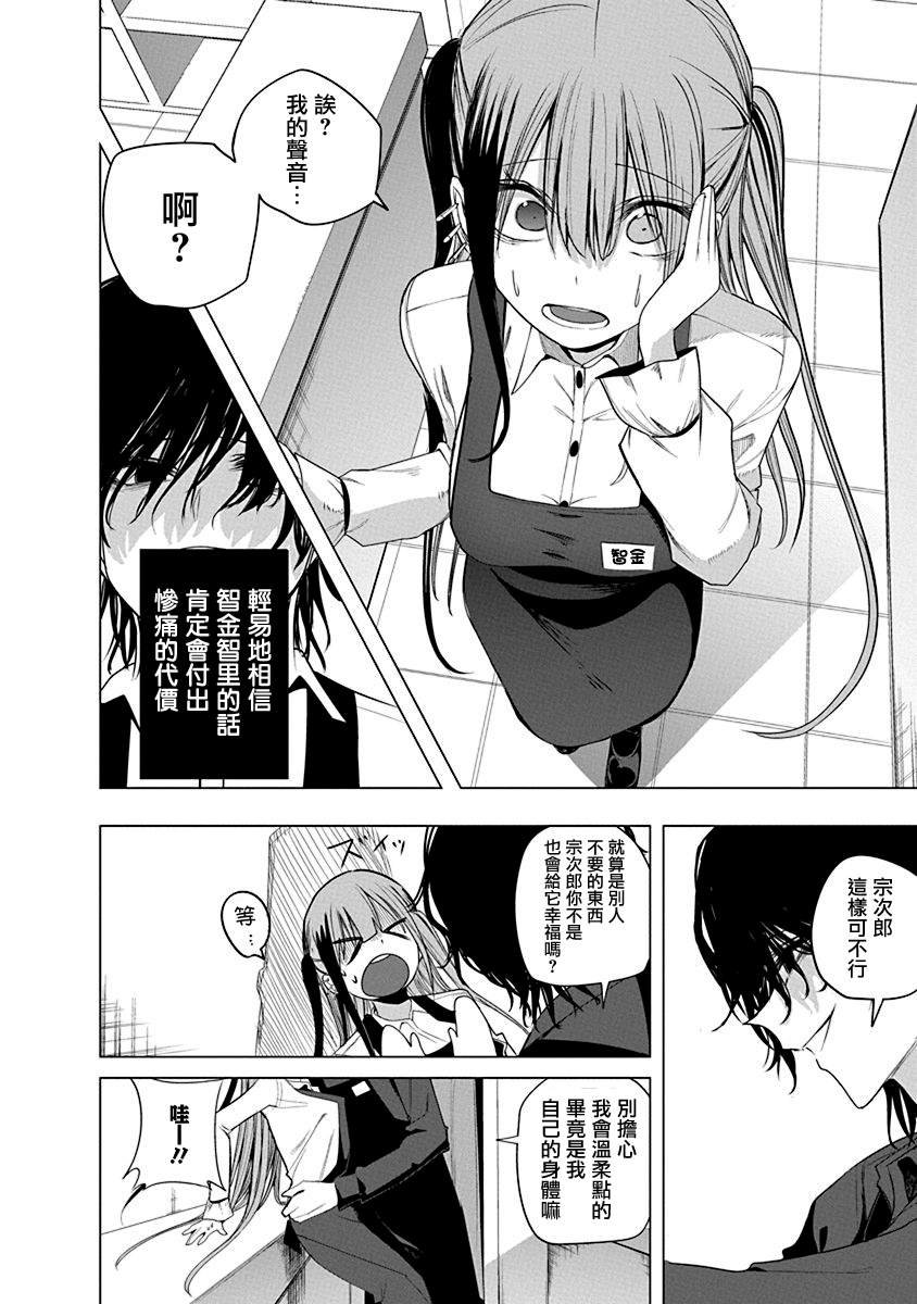 第47话