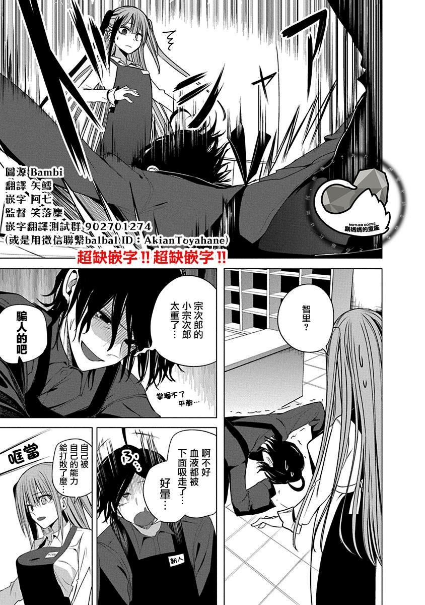 第47话