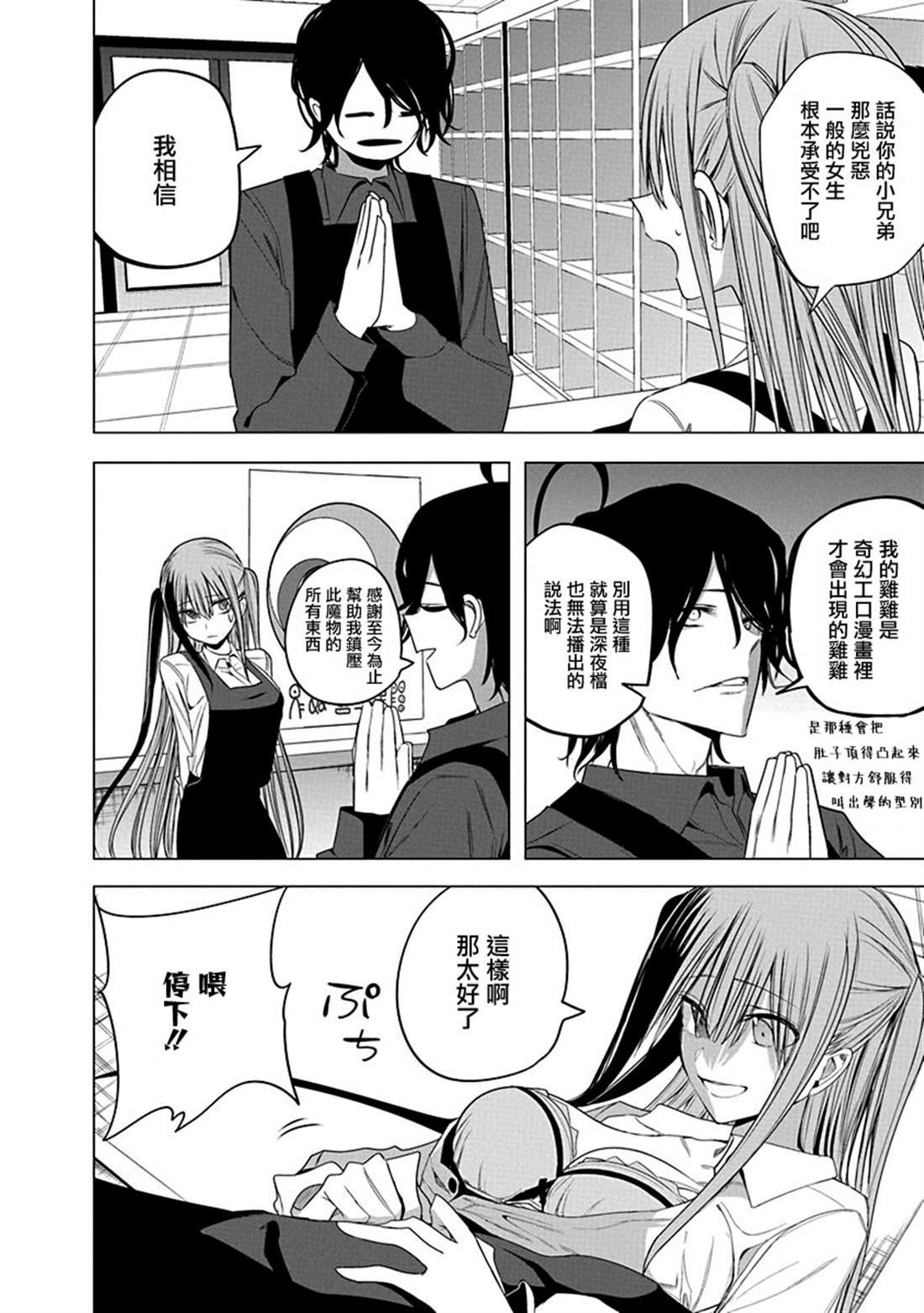 第48话