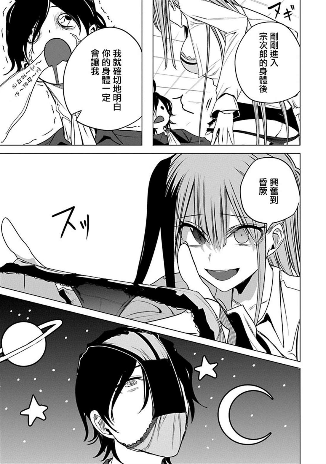 第48话