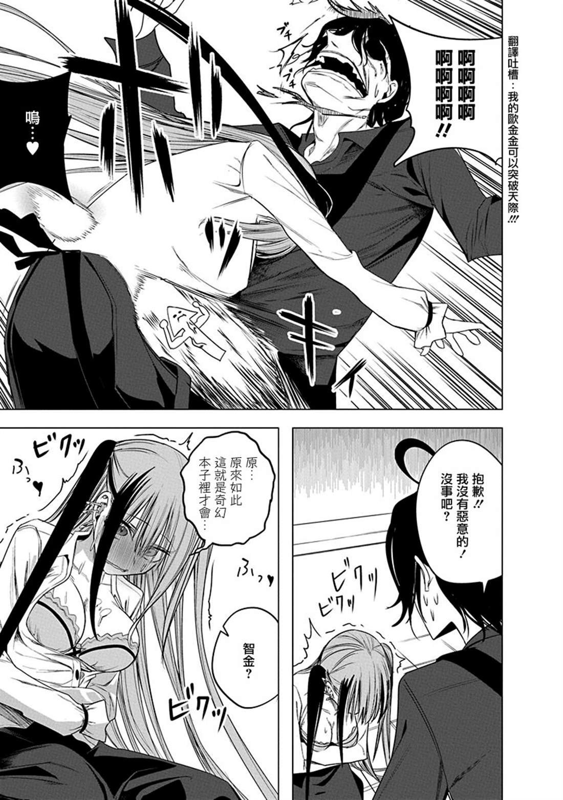 第48话