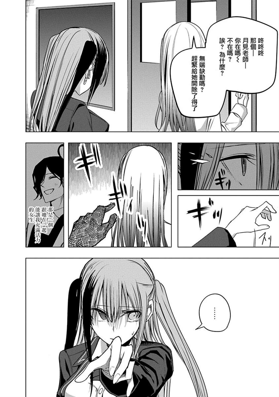 第48话