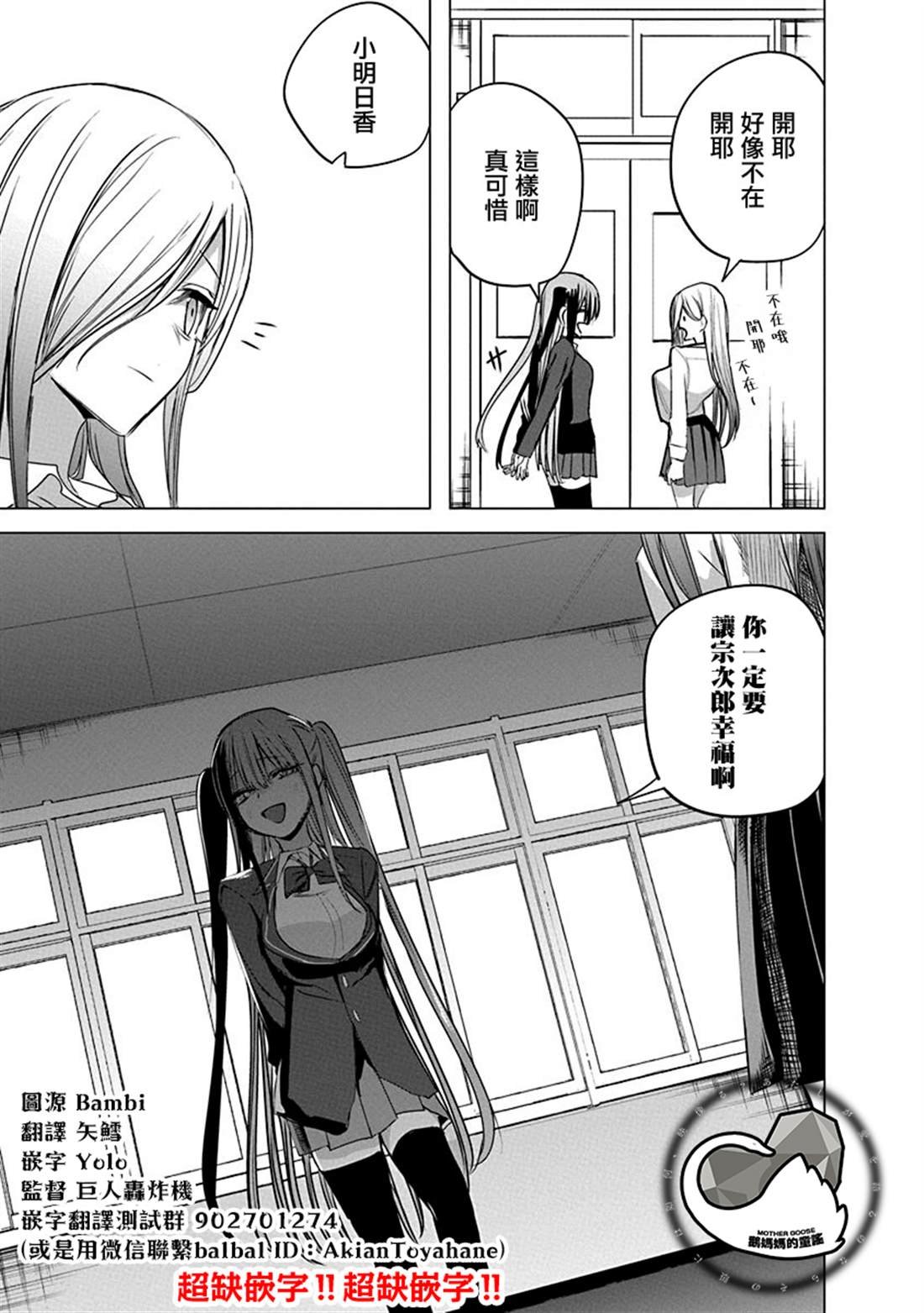第48话