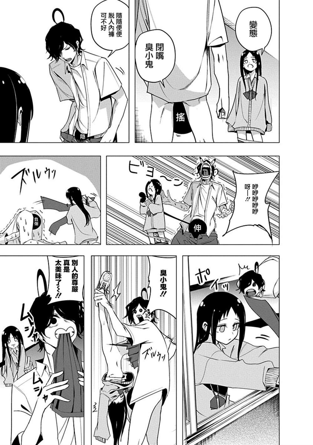 第49话