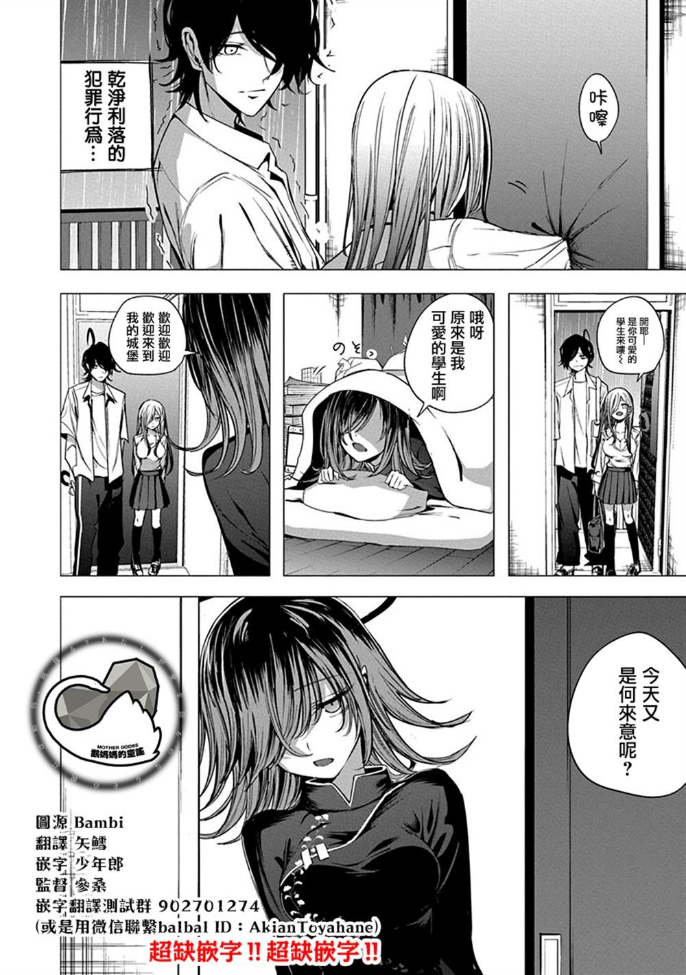 第50话