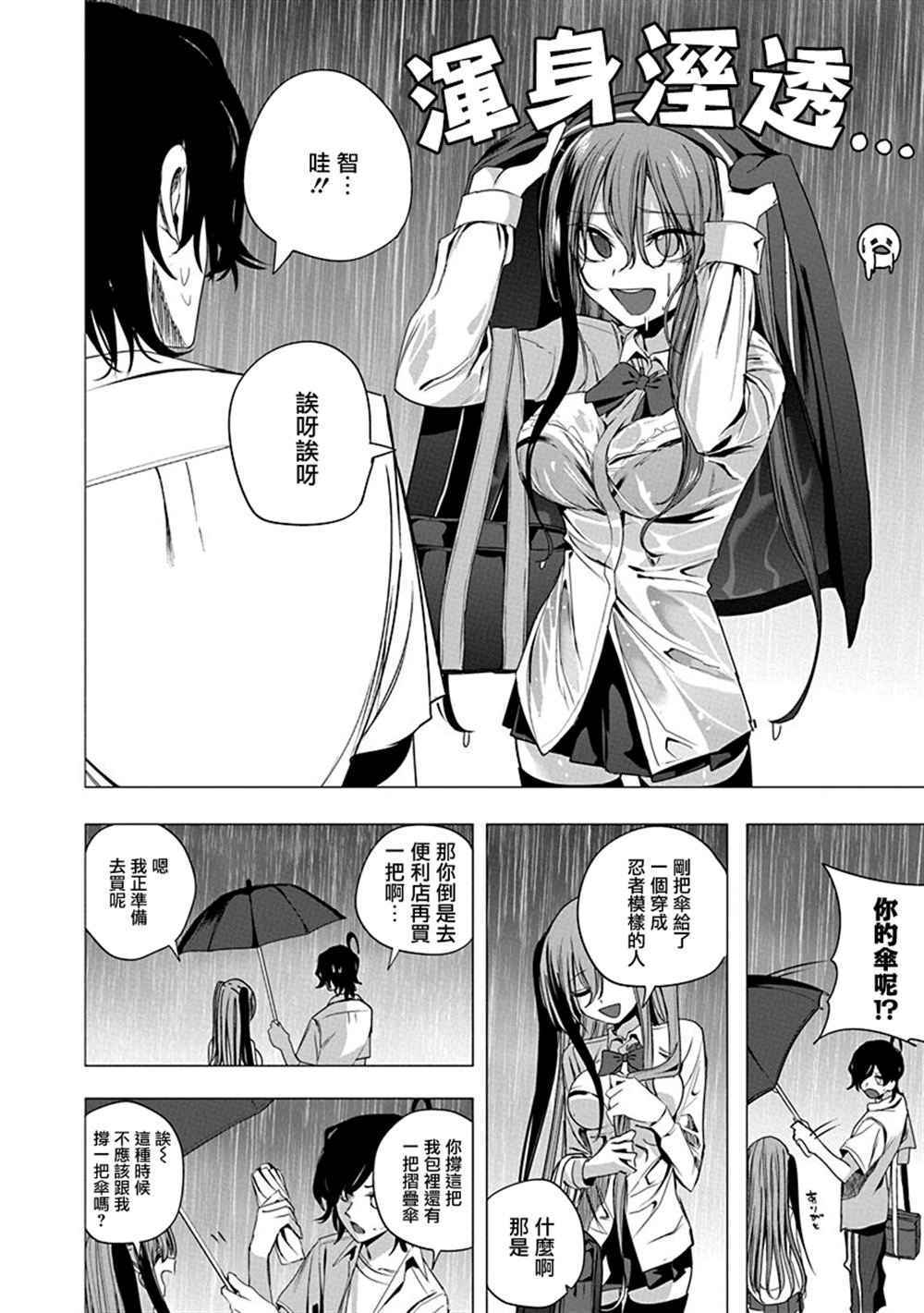 第50话