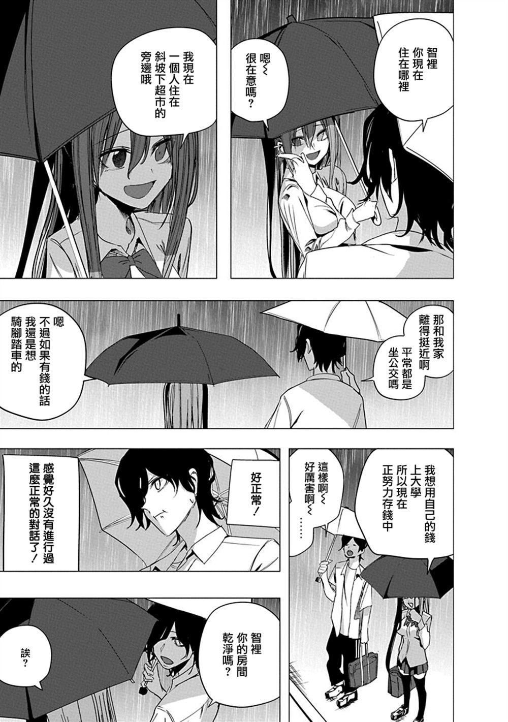 第50话