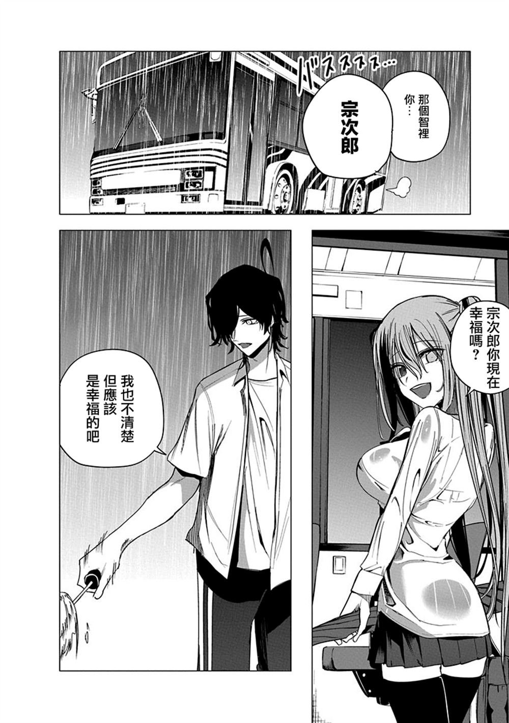 第50话