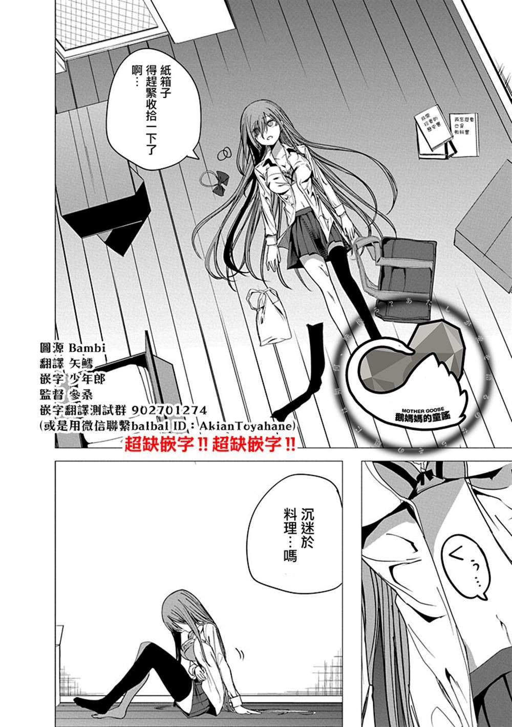 第50话