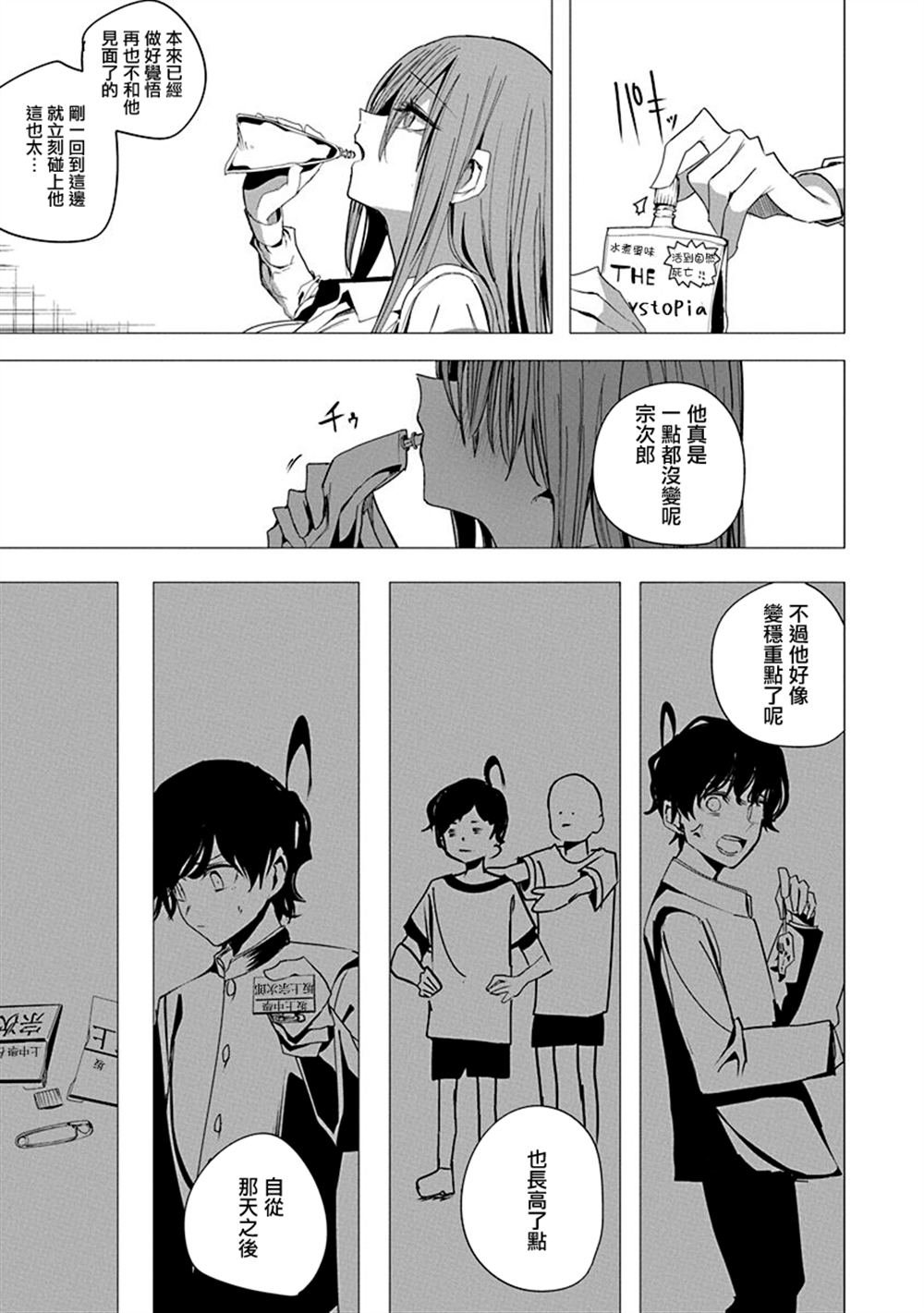 第50话
