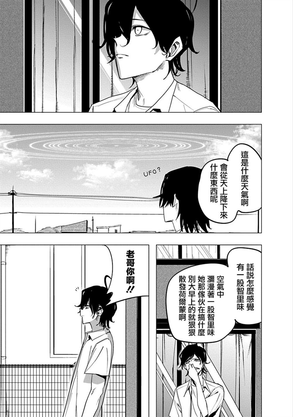 第51话