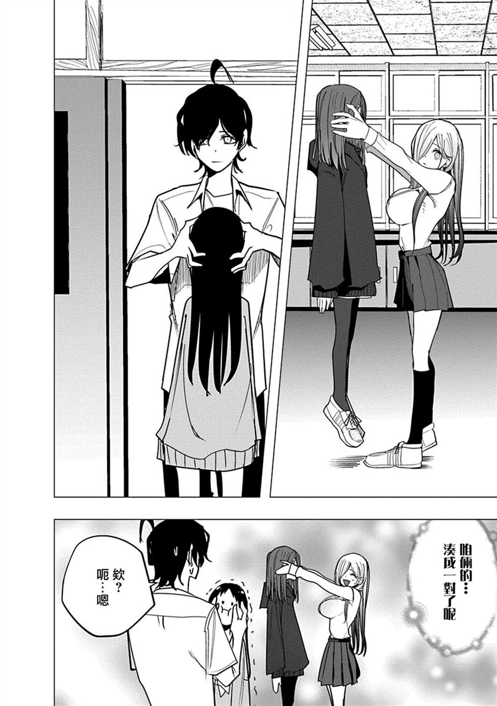 第51话