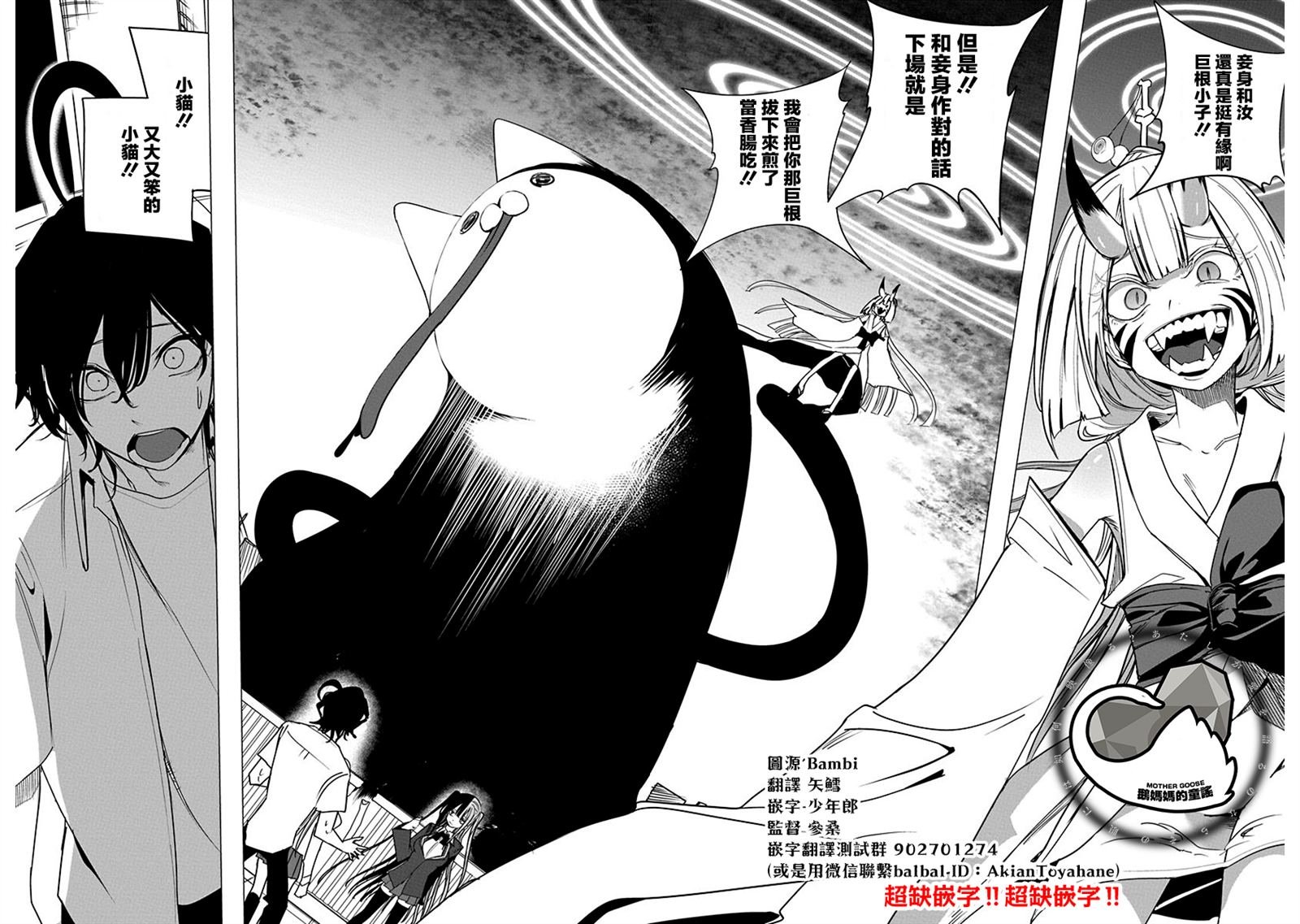 第51话