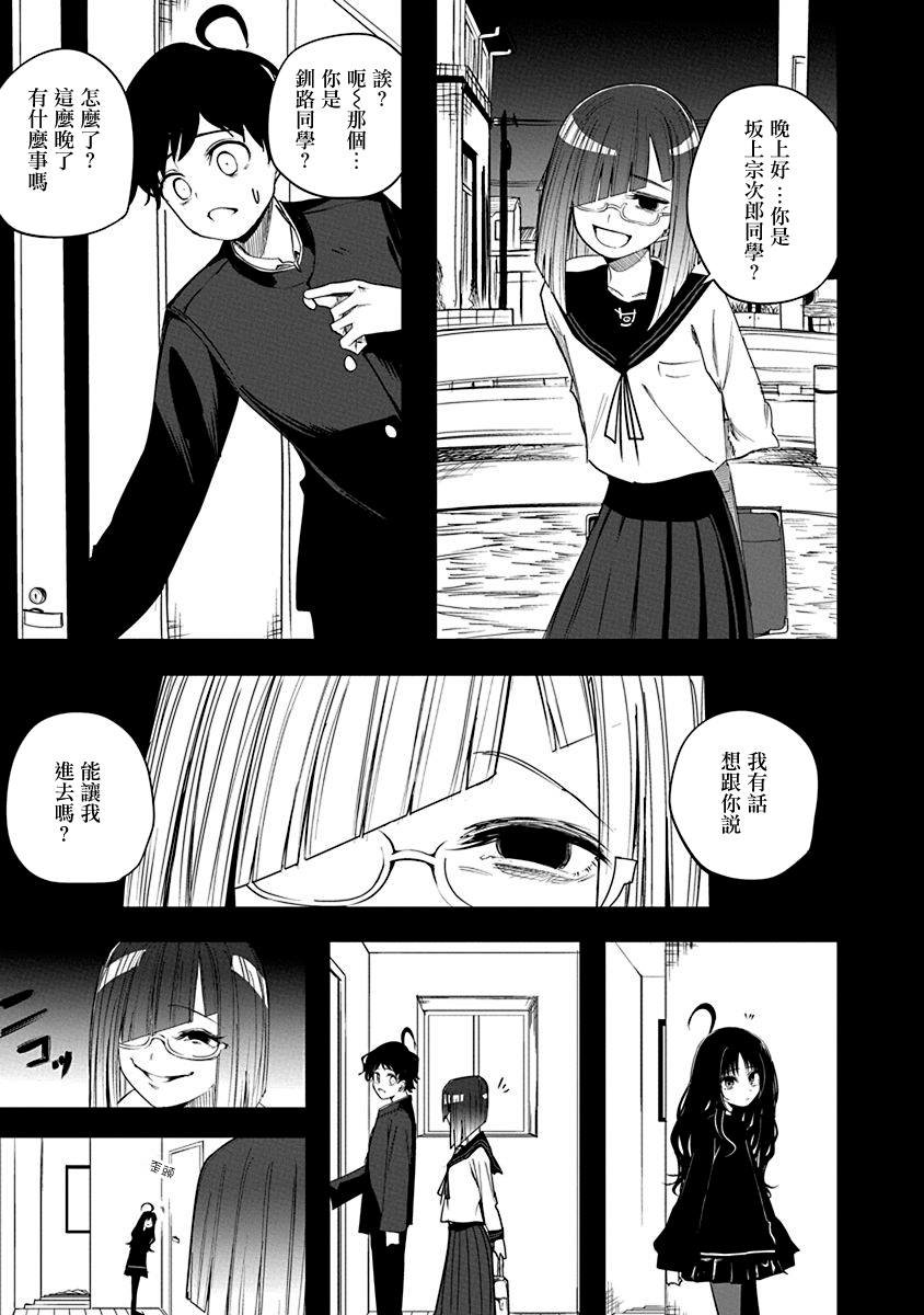 第52话
