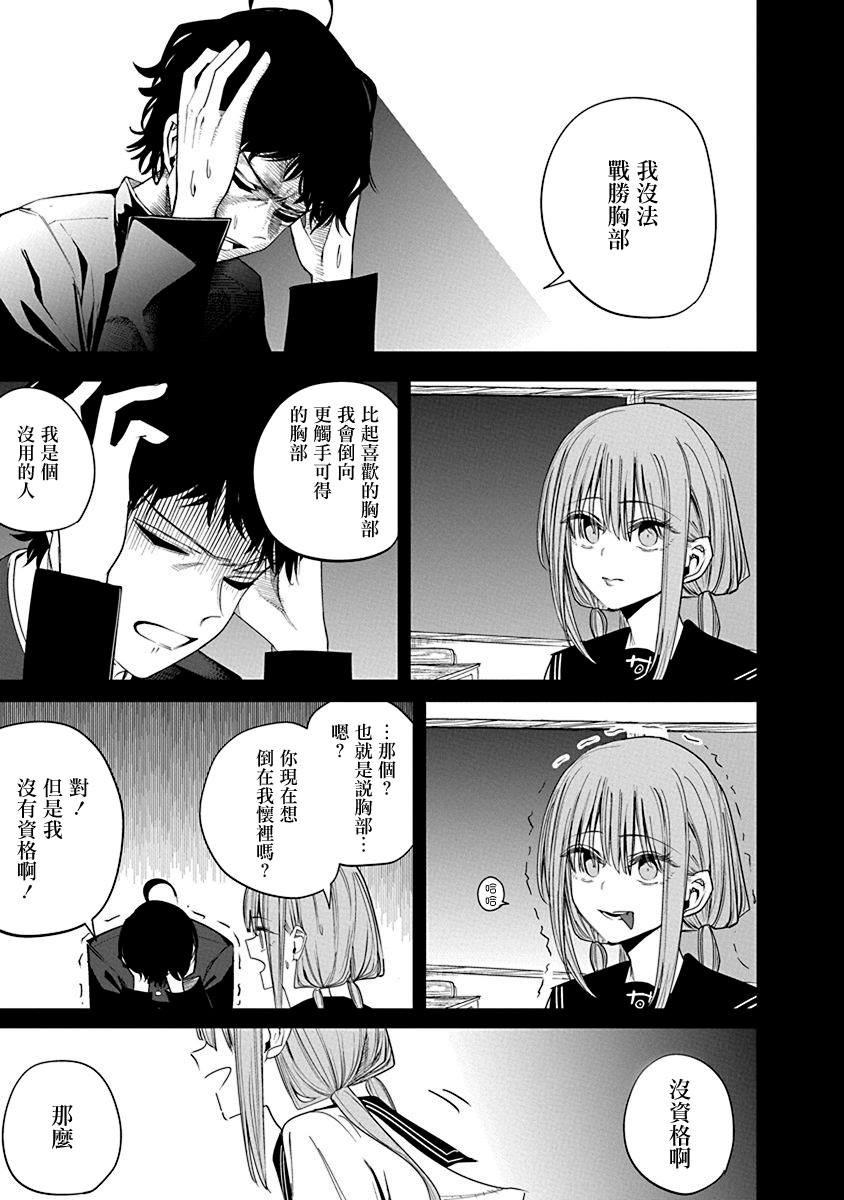 第52话