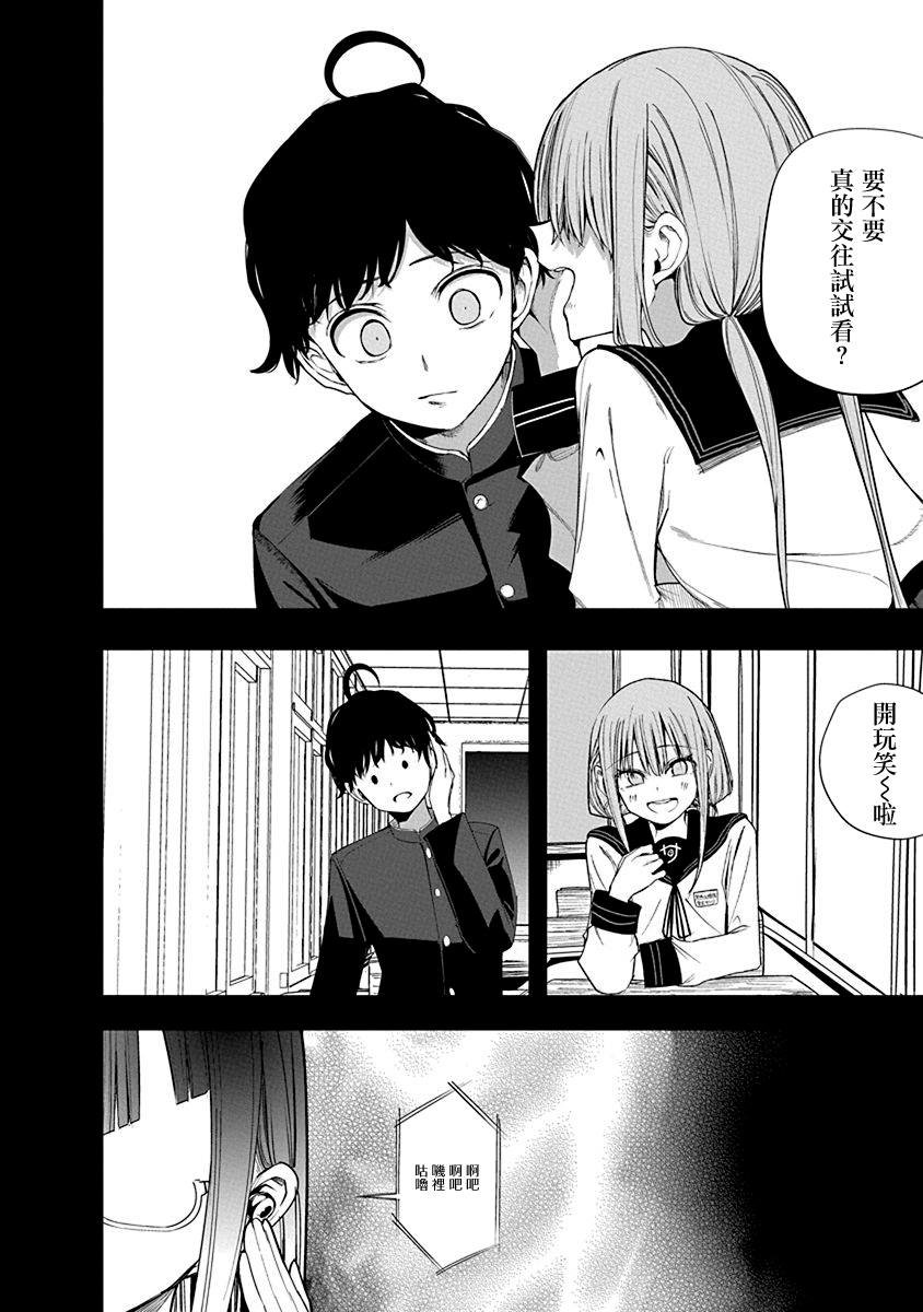 第52话
