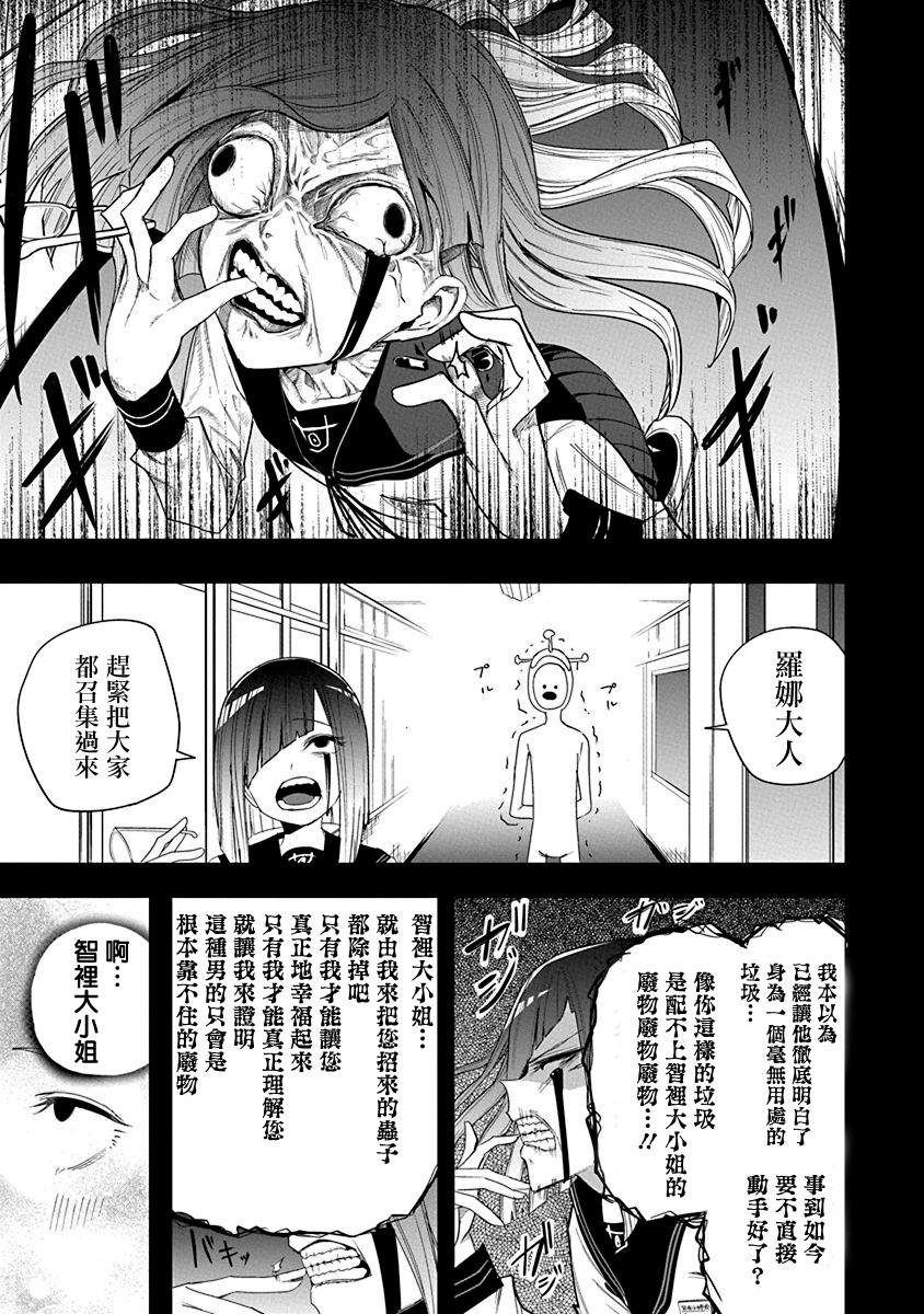 第52话