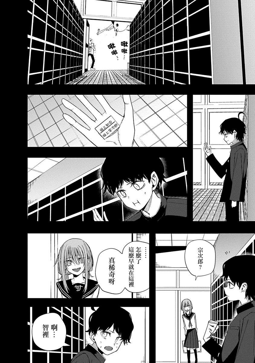 第52话