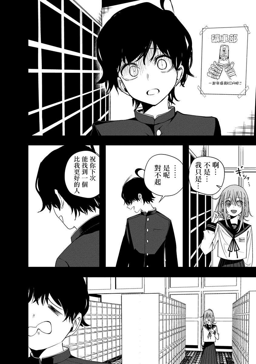 第52话
