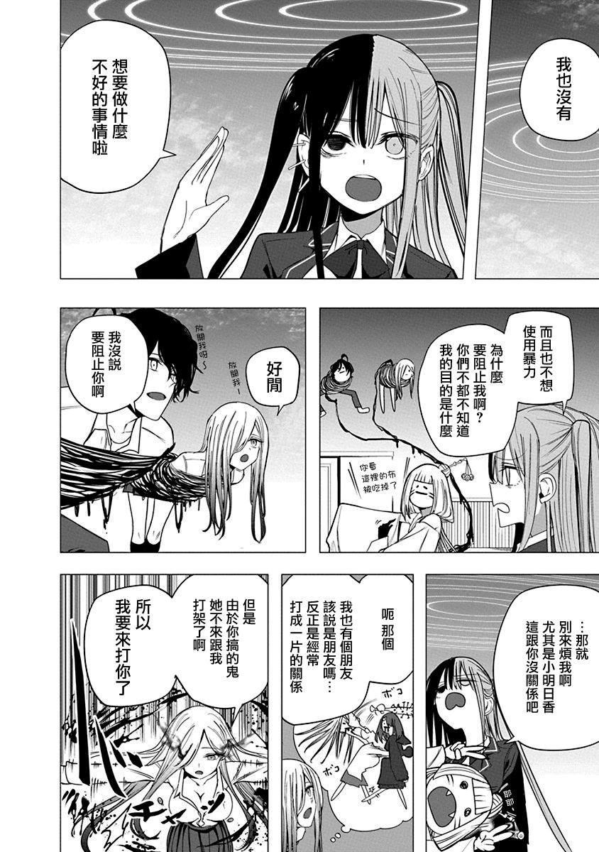 第52话