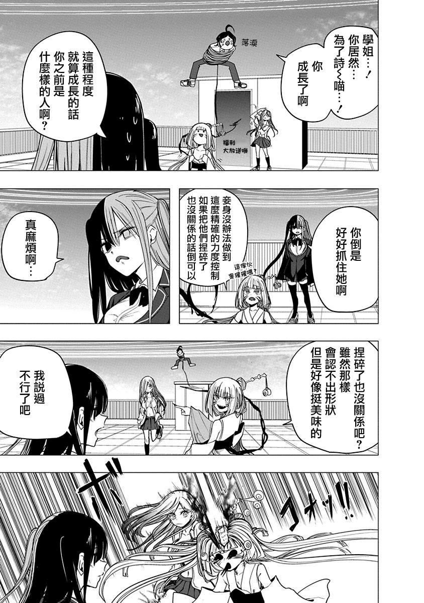 第52话