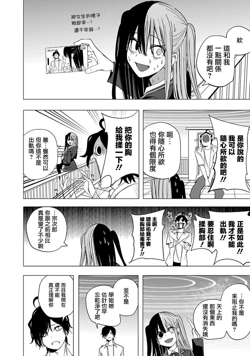 第52话