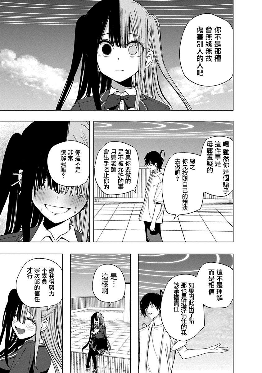 第52话