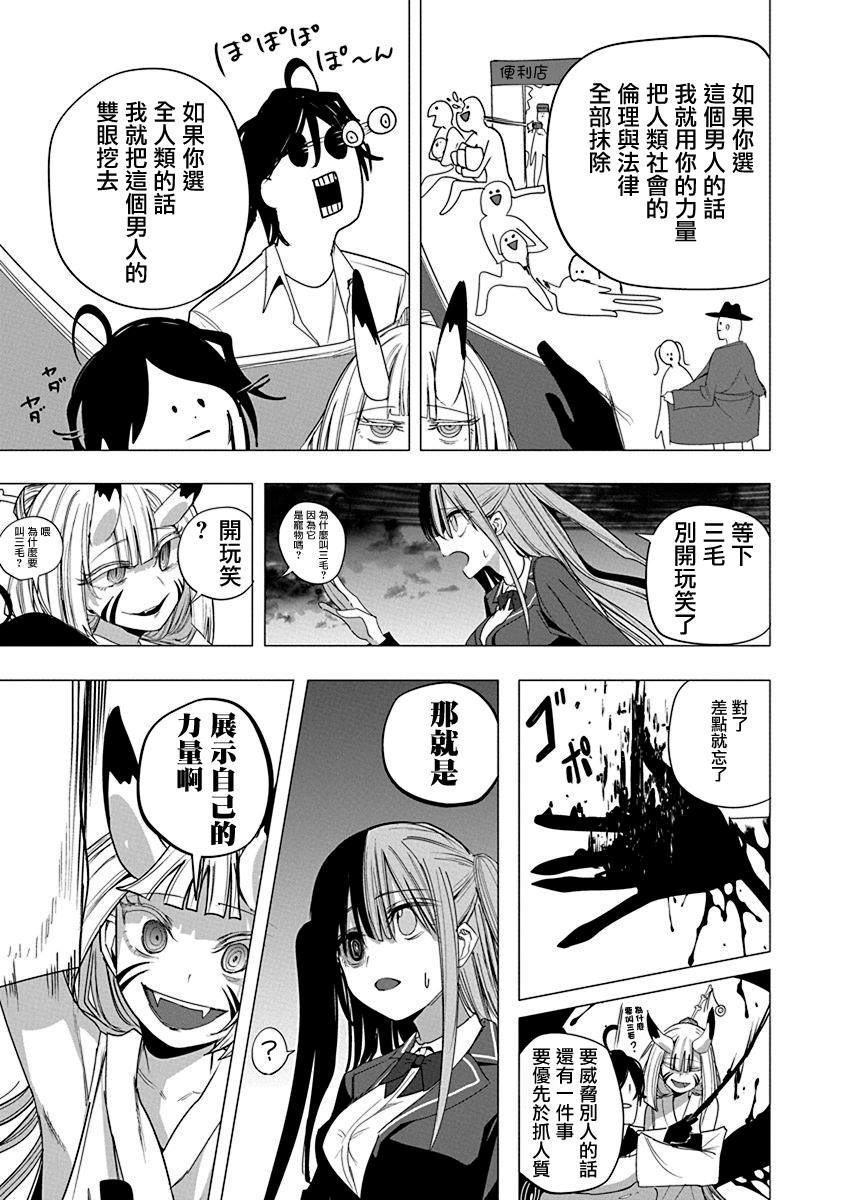 第52话