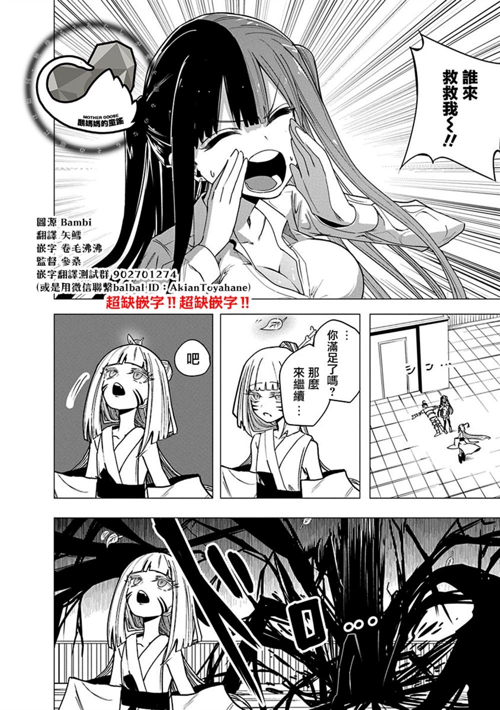 第53话