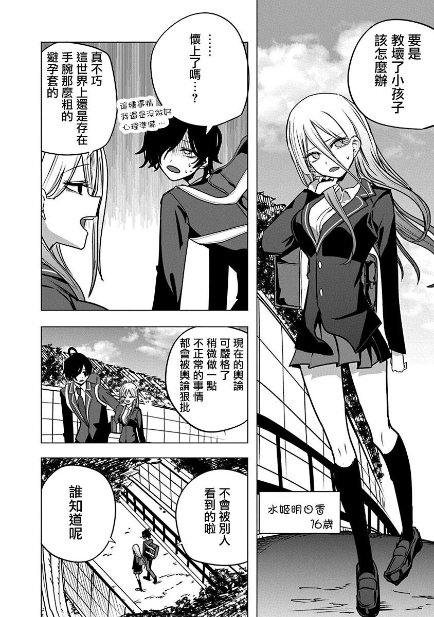 第55话