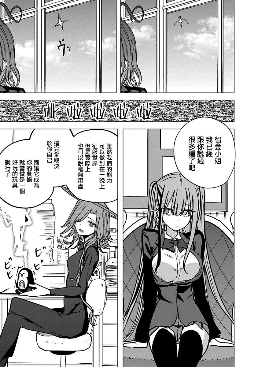 第55话