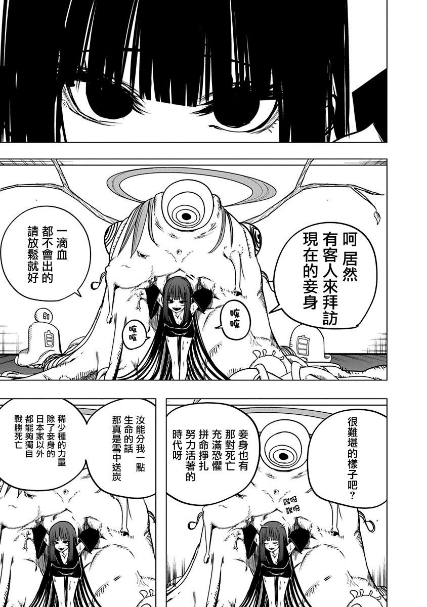 第55话
