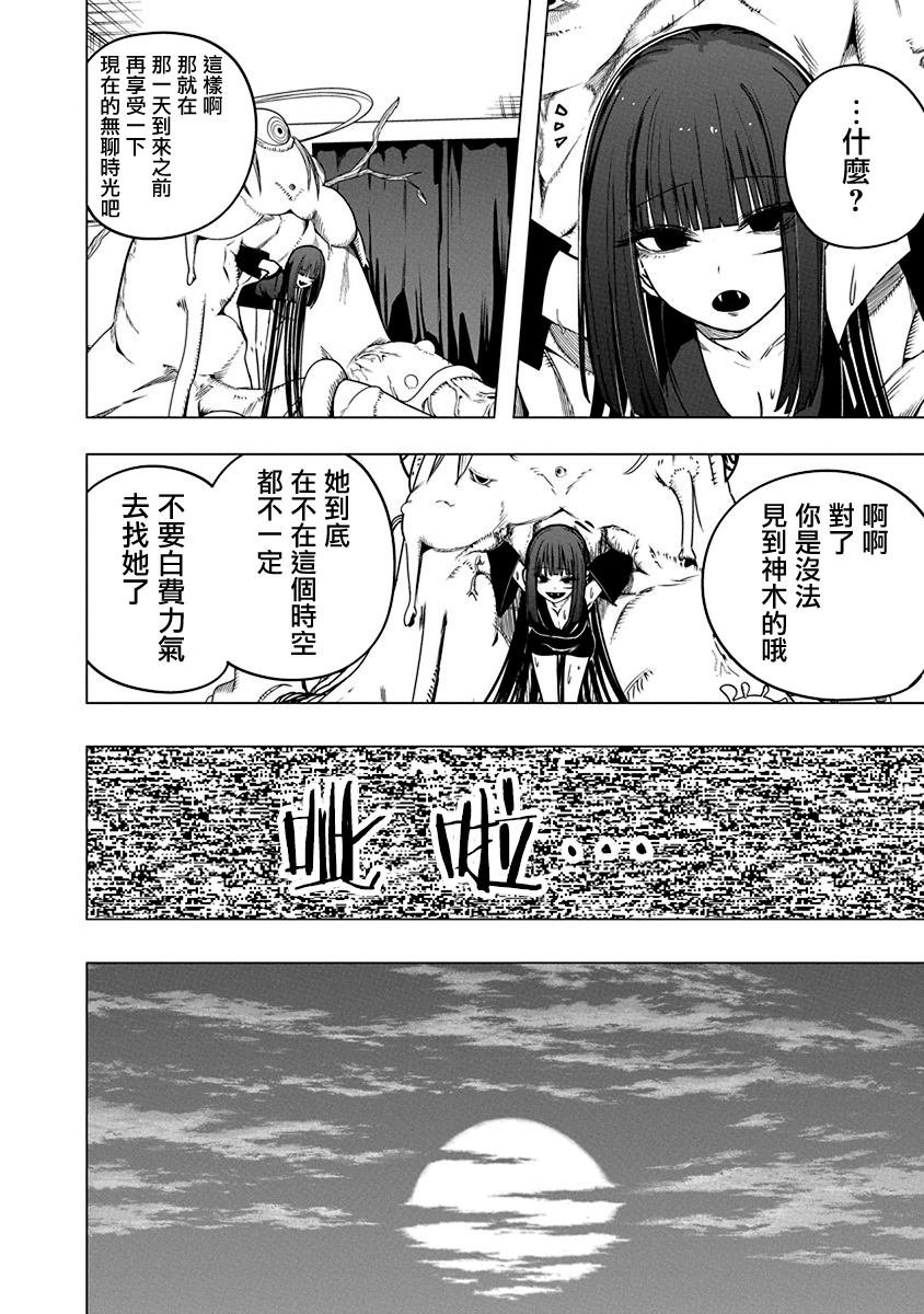 第55话