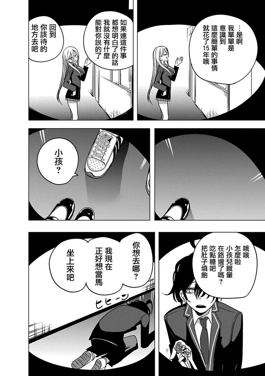 第55话