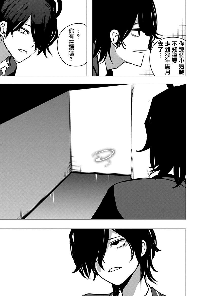 第55话